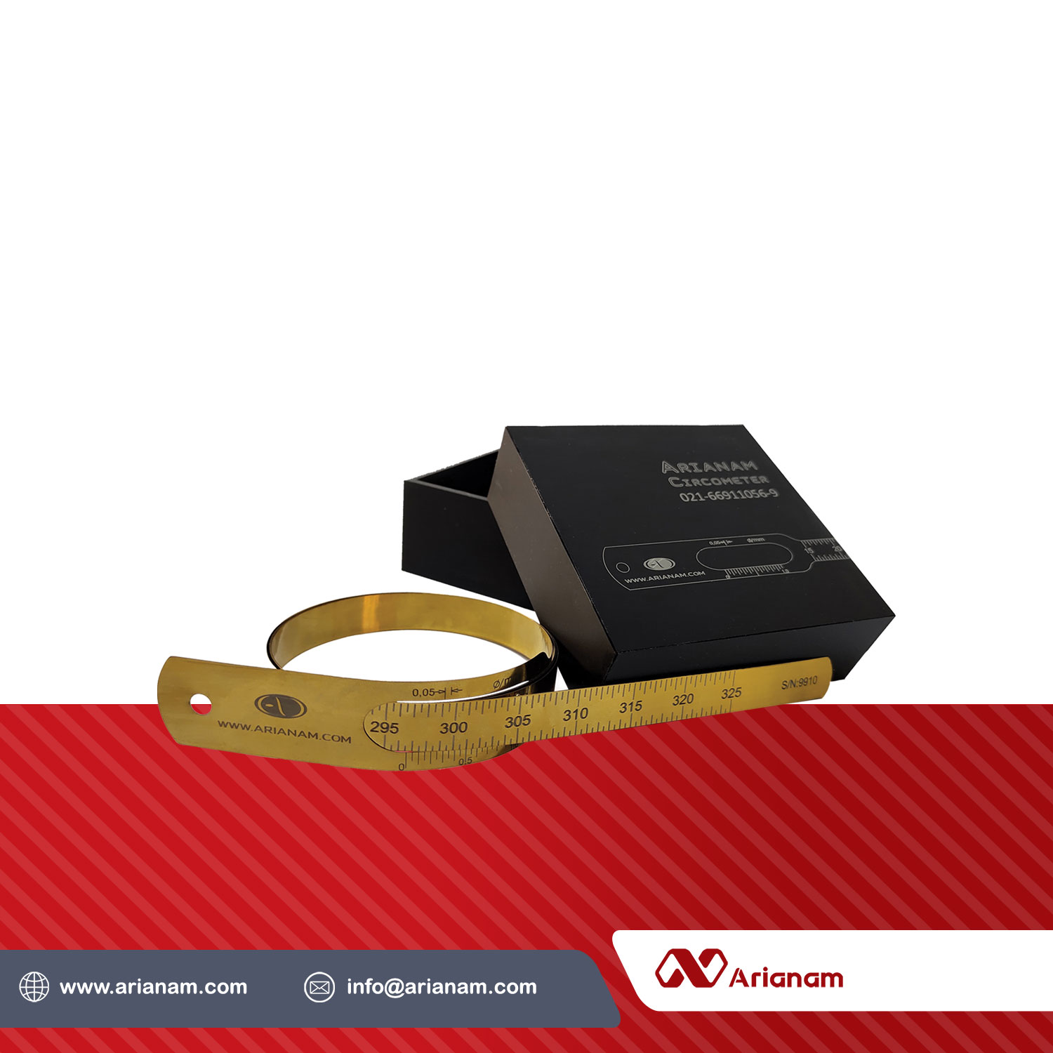 سیرکومتر (Circometer) - نوار قطرسنج